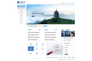 海德实业企业官网设计与建设 打造专业企业品牌形象