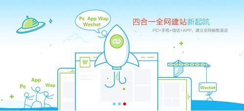 聊城网站建设 警惕六大低价陷阱，保障投资价值