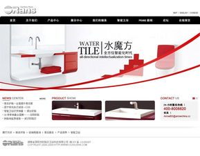 上海百为网站建设公司 专业图册网站建设解决方案