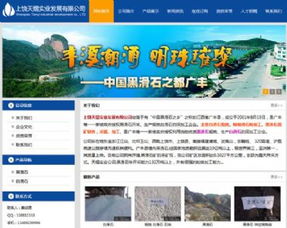 网站建设成功案例分析 从策略到实现的关键步骤