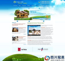 融合创新与实用 房产网站建设与设计精品案例精选