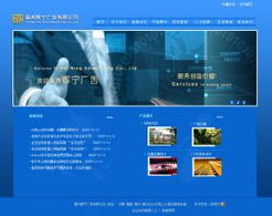 打造企业数字化门户 选择网站建设公司的关键要素