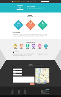 网站建设在办公用品行业中的应用与优化