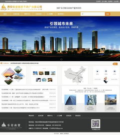 西安网站建设与网络推广全攻略 从选择公司到微信官网搭建