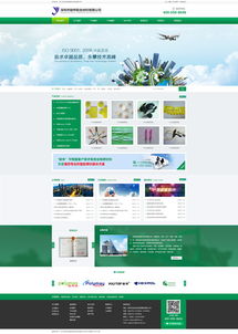 骏烨复合材料网站效果图 深圳网络公司专业网站建设服务